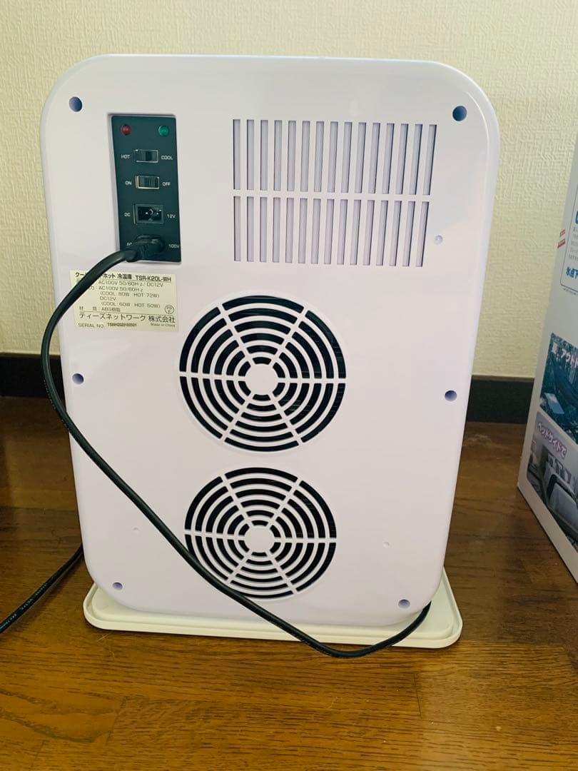 クール ホット 冷温庫 20L TSR-K20L-WH ホワイト