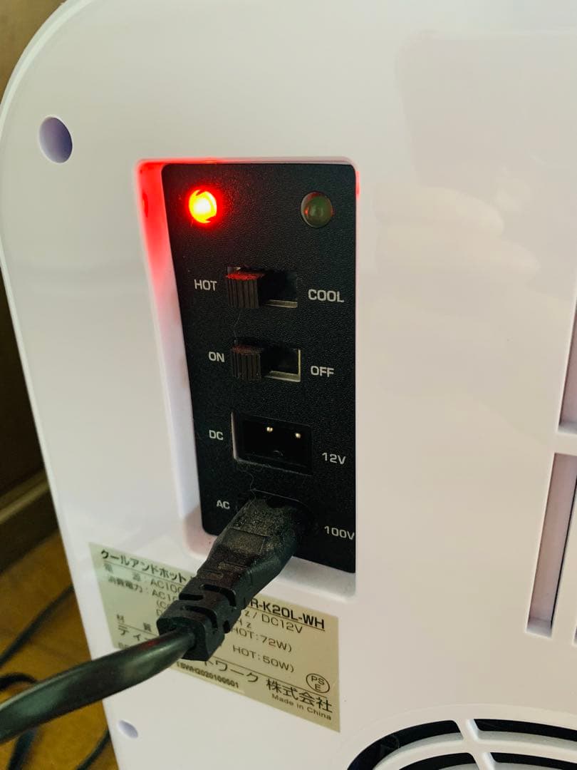 クール ホット 冷温庫 20L TSR-K20L-WH ホワイト