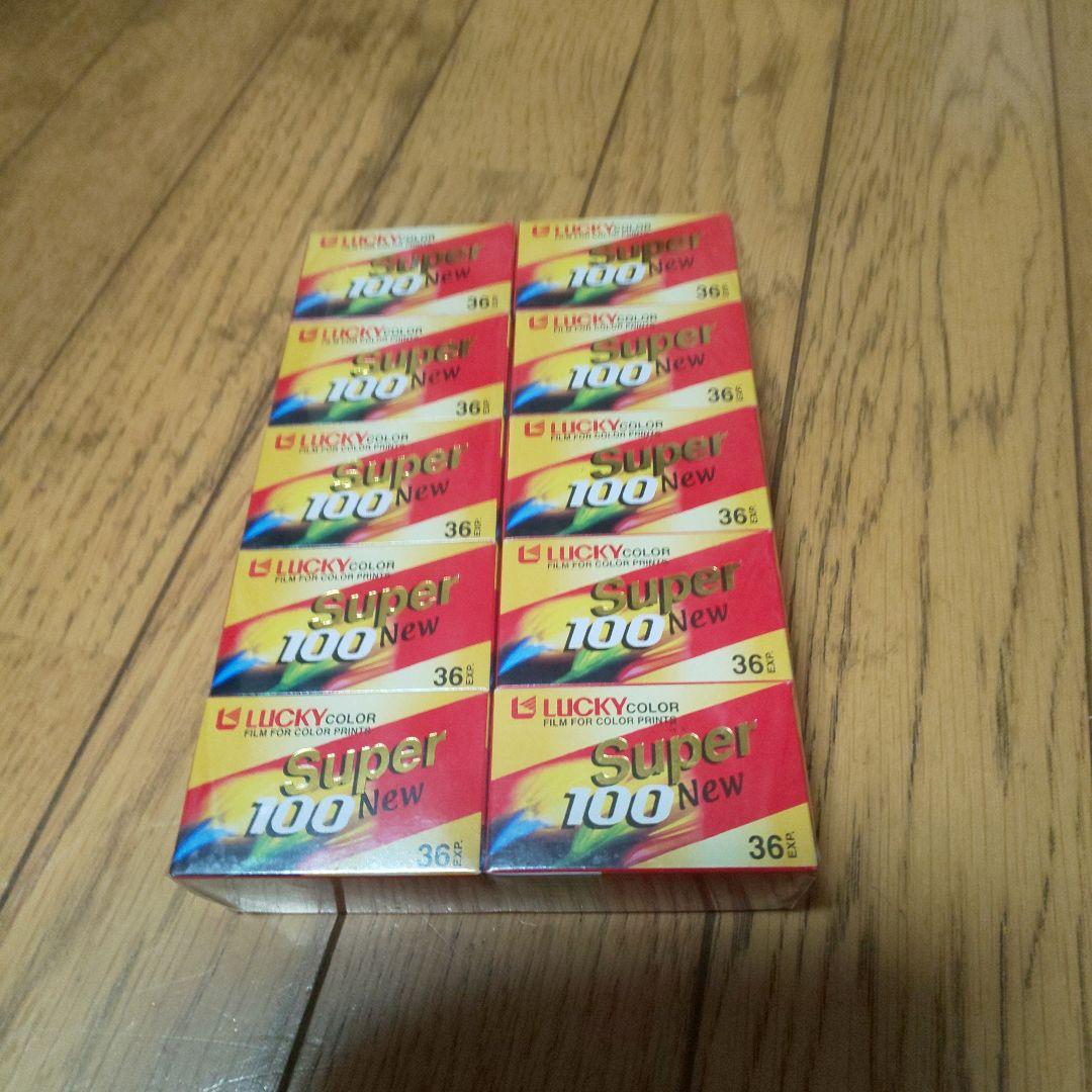 ネガカラーフィルム 期限切れ