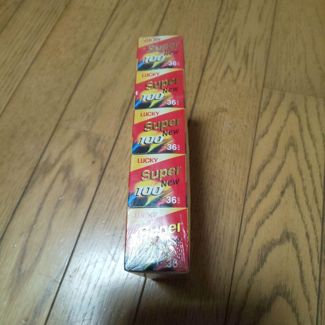 ネガカラーフィルム 期限切れ