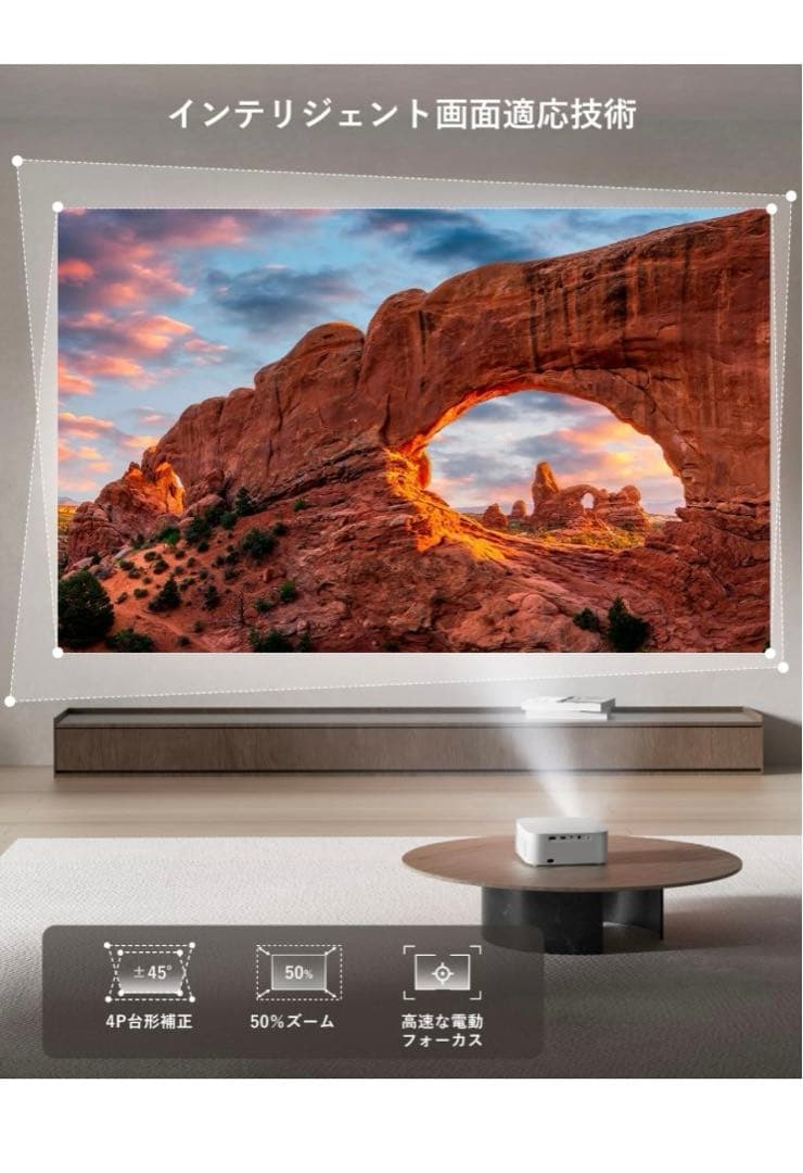 プロジェクター小型家庭用4K対応 360回転スタンド付 6759