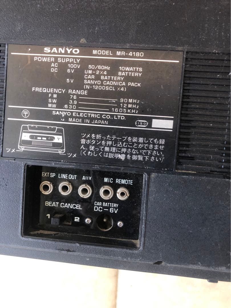 PERDISCO LX-3などまとめて売り5台ジャンク(G19)