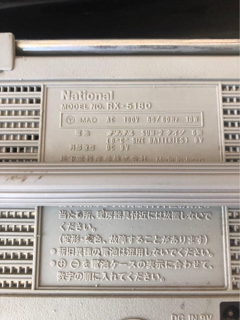 PERDISCO LX-3などまとめて売り5台ジャンク(G19)