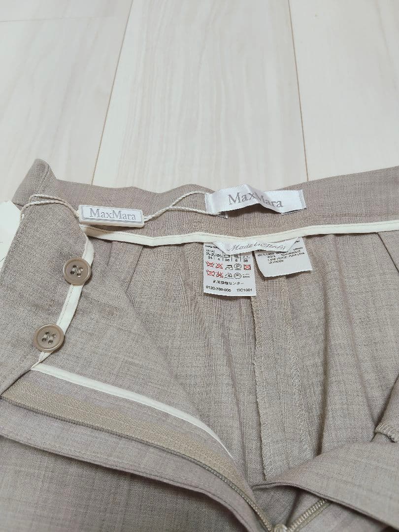 タグ付新品☆　マックスマーラ　ウール　パンツ　スラックス　グレーベージュ