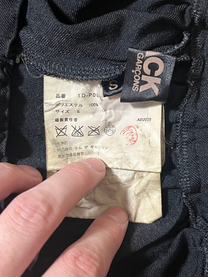 BLACK comme des garçon サルエルショートパンツ AD09