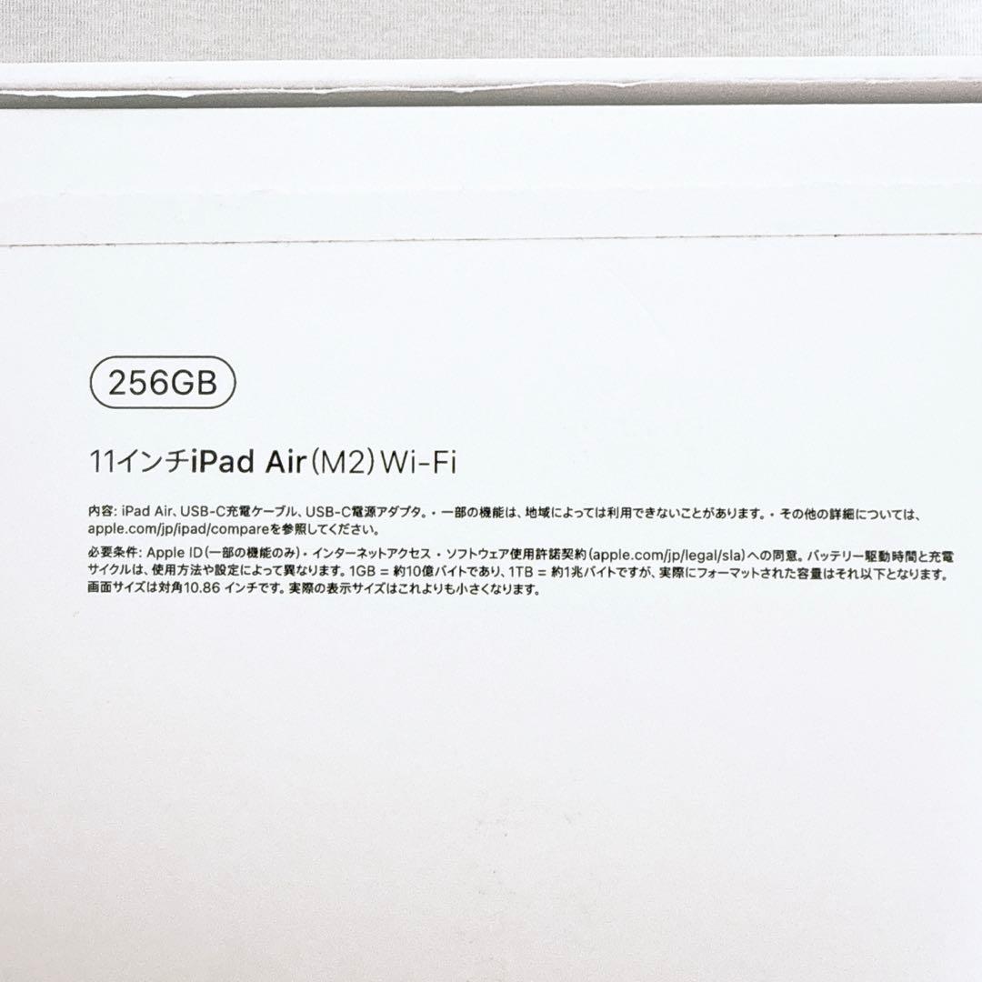 iPad Air M2 第6世代 11インチ 256GB パープル wifi