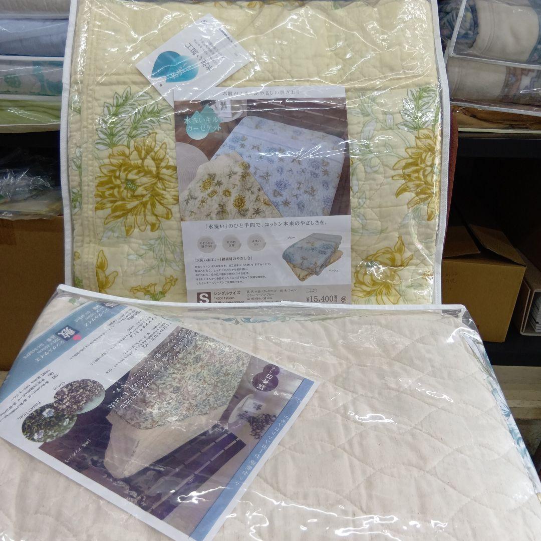 モニカ　ガーゼ 敷パッド +ガーゼケット2点セット