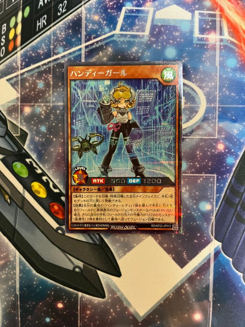 ハンディーガール シークレットレア