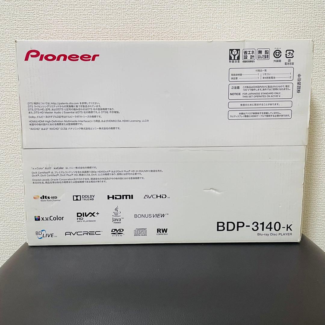 完全未使用品★Pioneer BDP-3140-K Blu-rayプレーヤー
