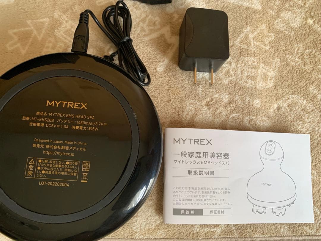 ボディ・フェイスケア MYTREX MT-EHS20B BLACK