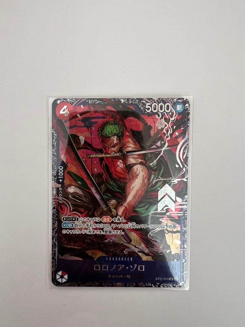 R*a様 ONE PIECE カードゲーム ロロノア・ゾロ フラッグシップバトル