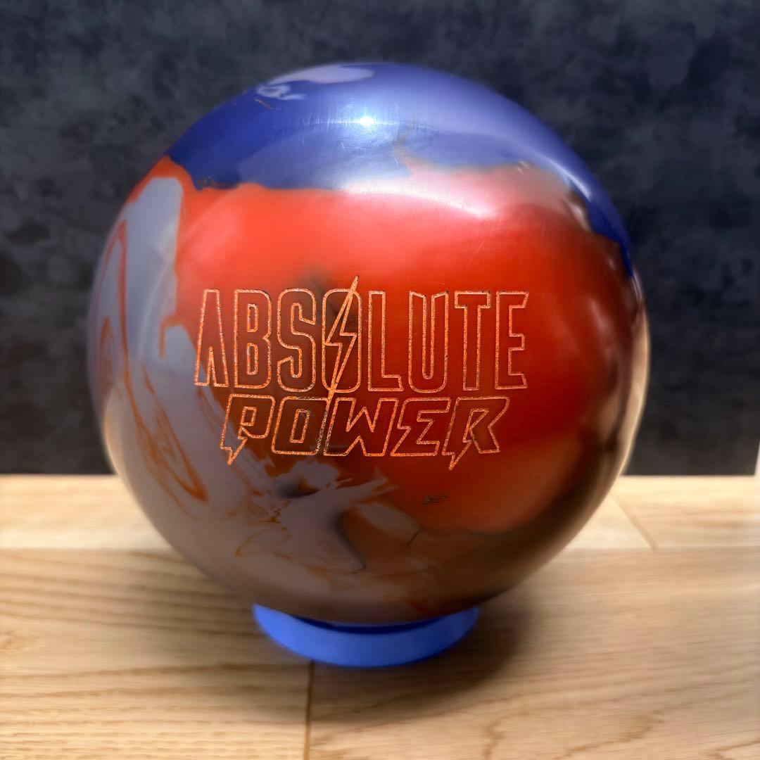 ABSOLUTE POWER ボウリングボール　アブソリュートパワー