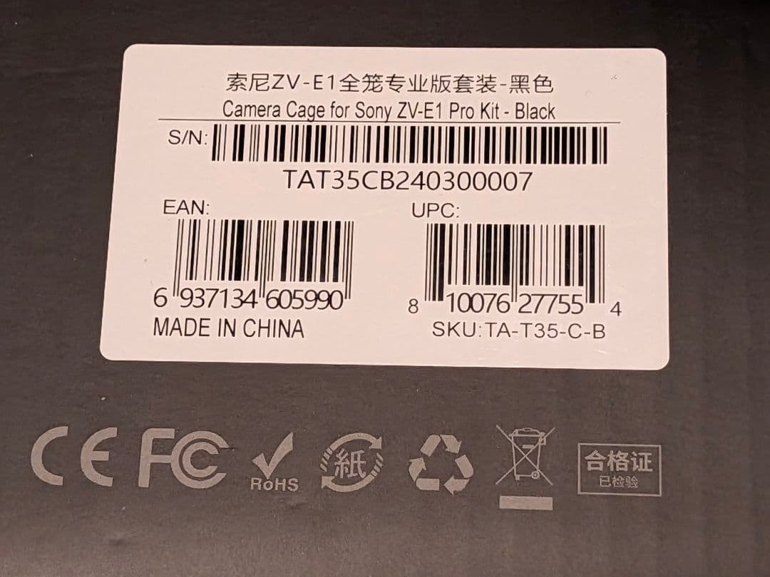 デジタルカメラ TILTA Camera Cage for Sony ZV-E1 Pro Kit