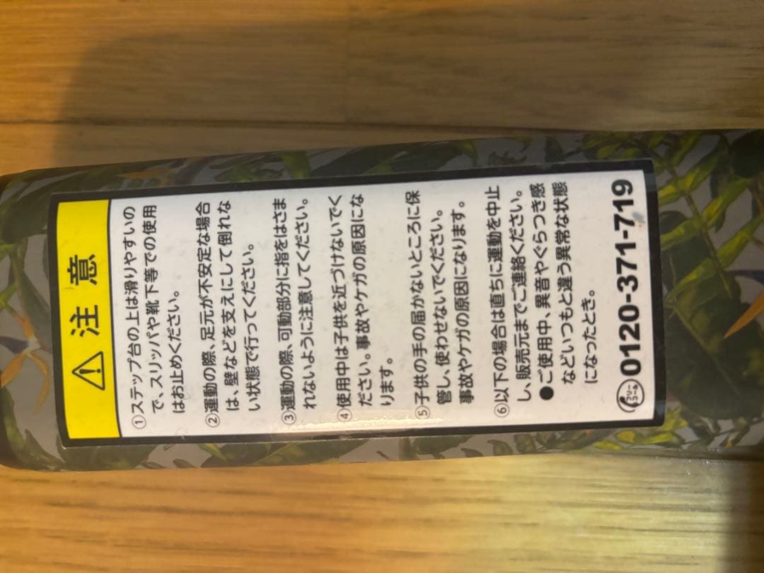 HIBIYA-KADAN エクササイズ器具 カモフラージュ