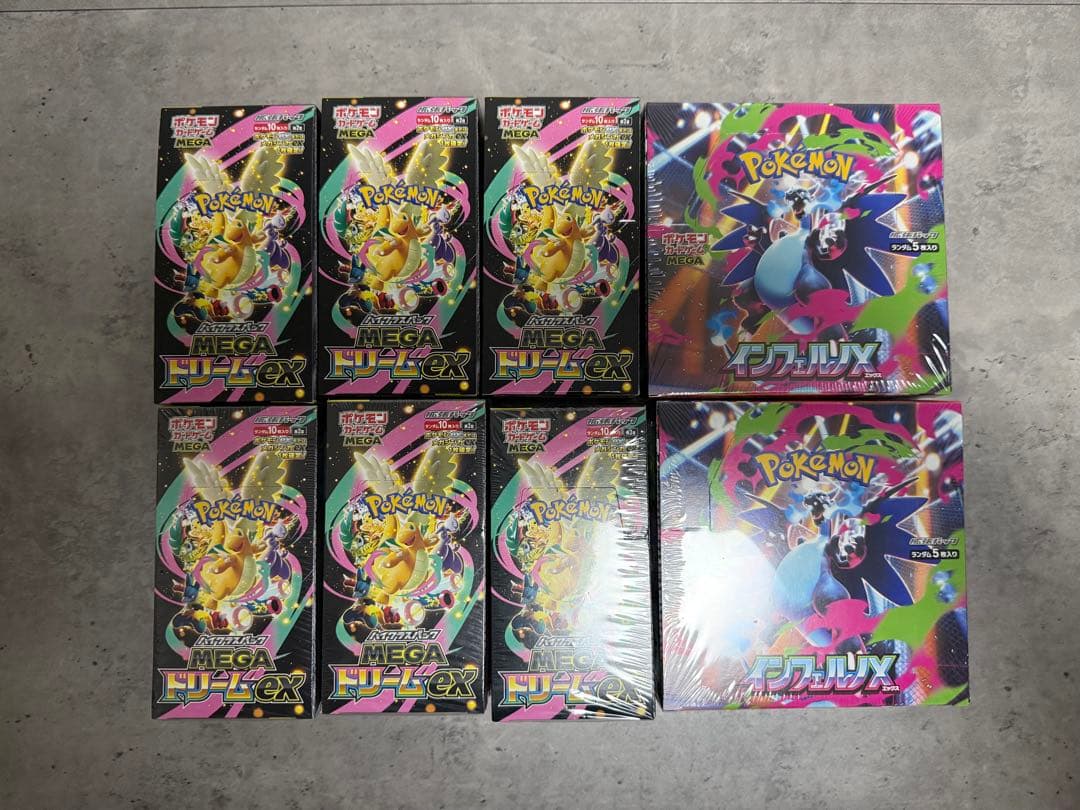 インフェルノX MEGAドリームex シュリンク付き 8BOX
