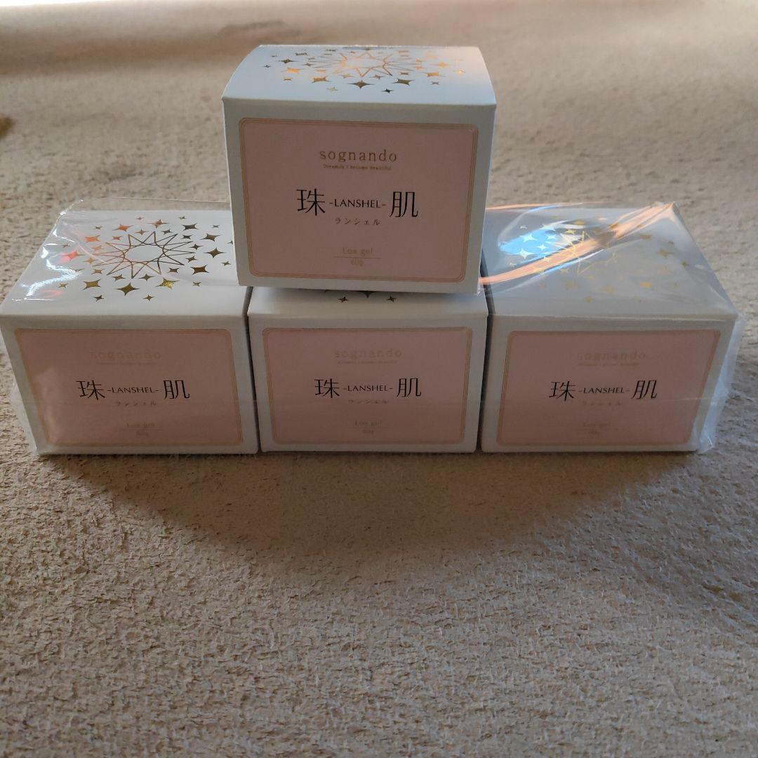 ソニャンド 珠肌 ランシェル 60ml  4個