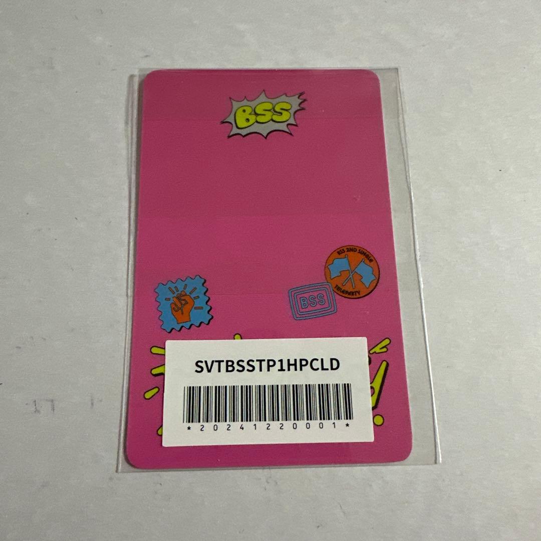 SEVENTEEN BSS TELEPARTY ホシ　weverseラキドロ