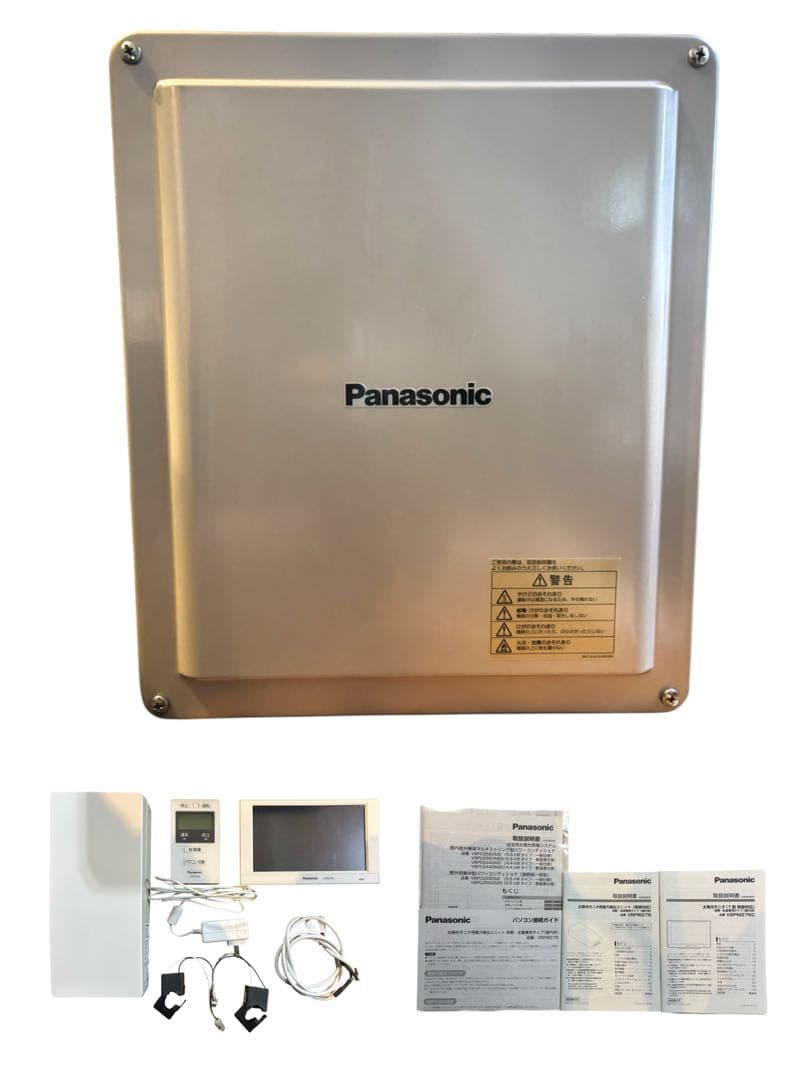 パナソニック マルチストリングパワーコンディショナ パワコンVBPC255GM2