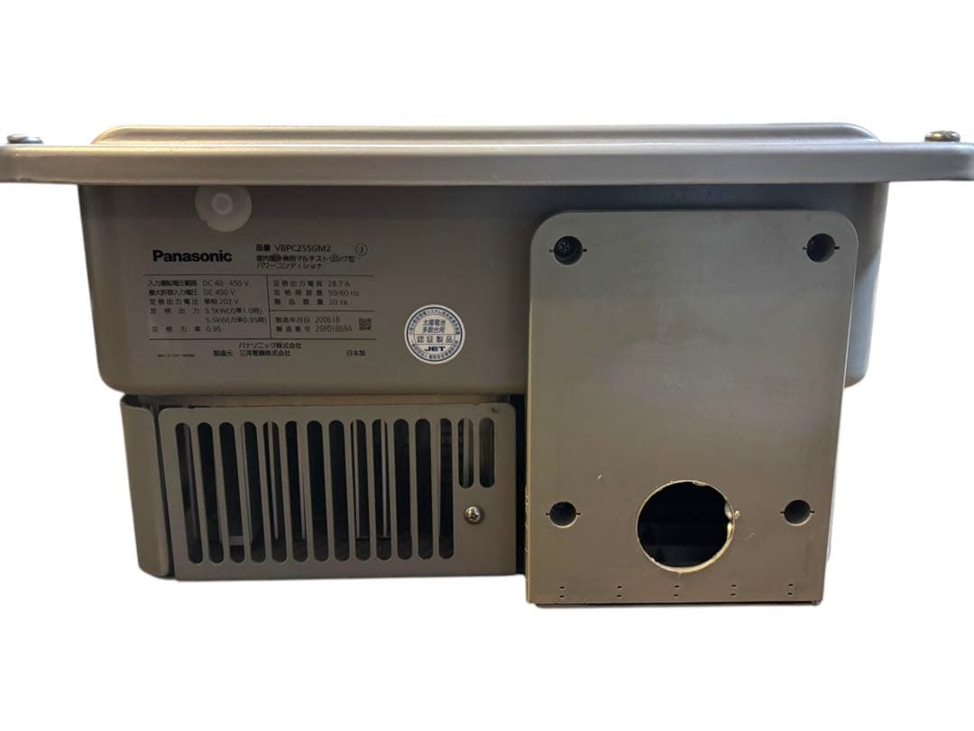 パナソニック マルチストリングパワーコンディショナ パワコンVBPC255GM2