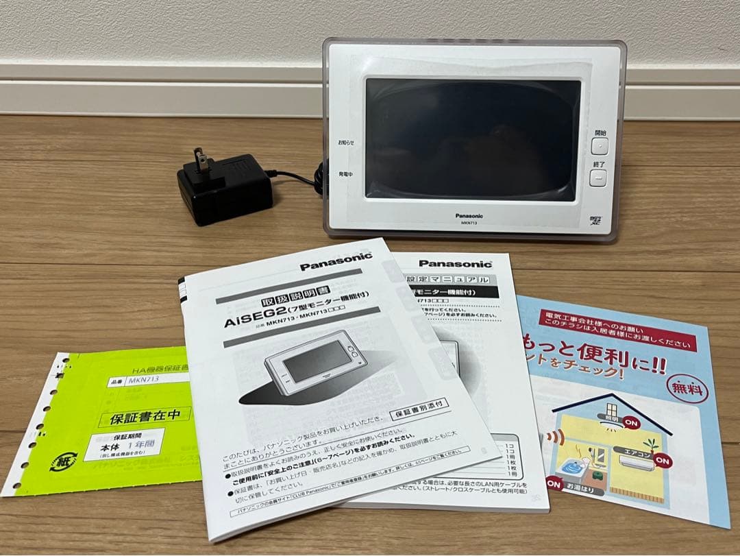パナソニック モニター MKN713