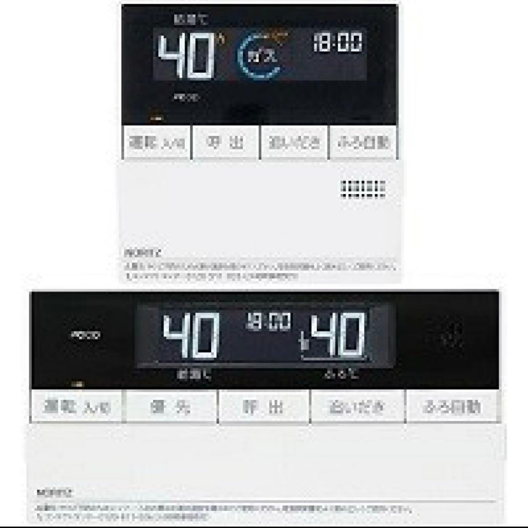 ノーリツ　RC-D112Eマルチセット