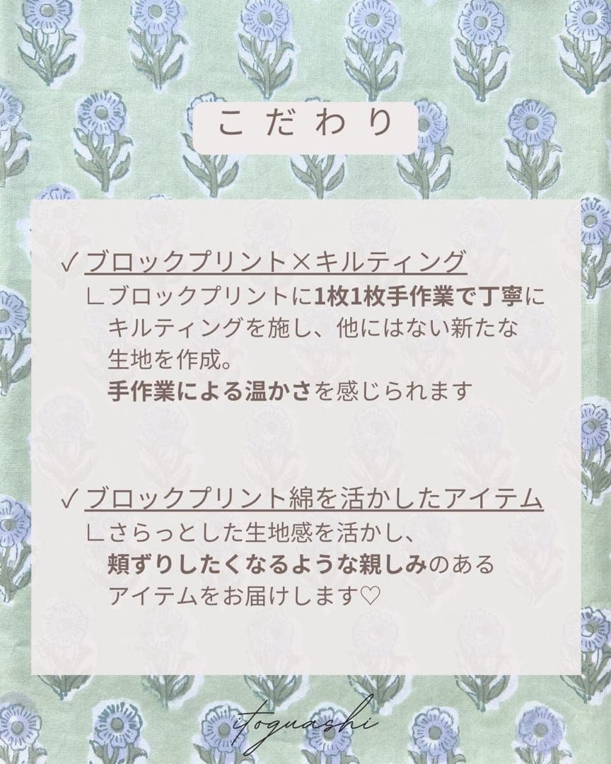 【ERINApage】インド綿2wayトートバッグ　大容量バッグ