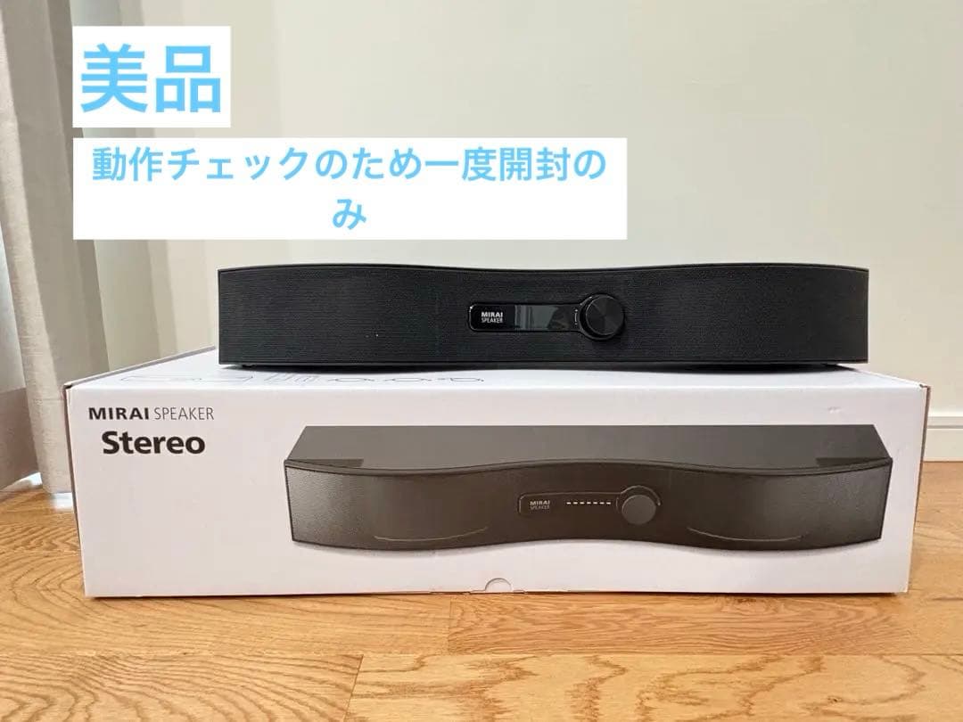 ミライスピーカーステレオ　MIRAI SPEAKER Stereo