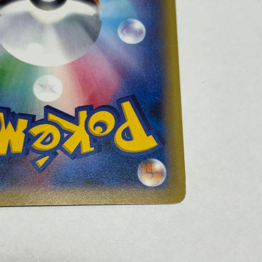 【値下げ中】MハッサムEX SR XY9 破天の怒り 087/080 おまけ付き