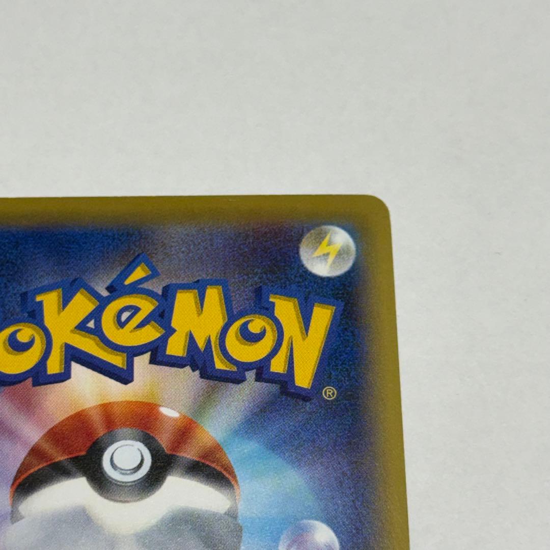 【値下げ中】MハッサムEX SR XY9 破天の怒り 087/080 おまけ付き