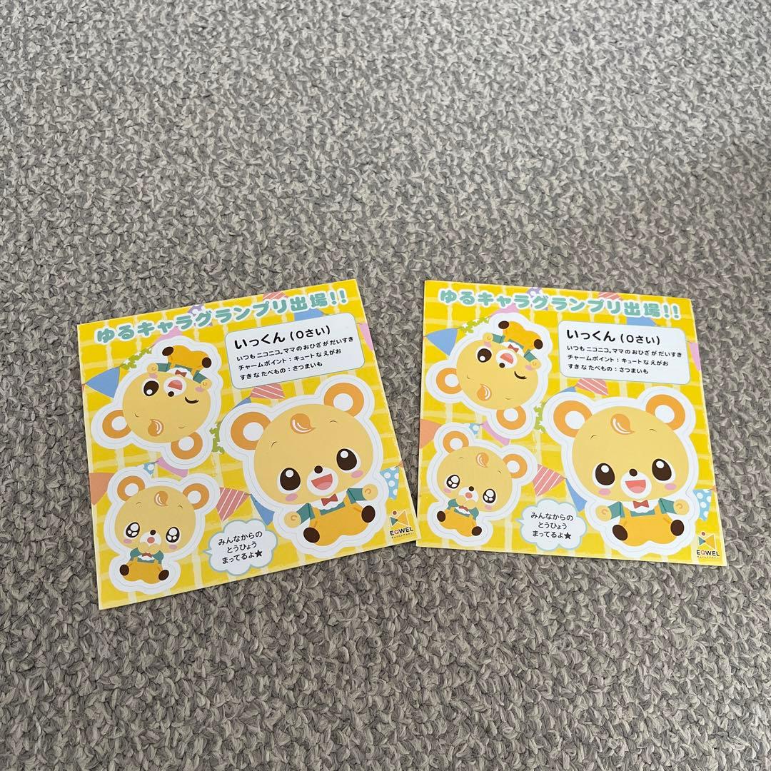 イクウェルマンスリーDVD×28枚、オリジナルエコバッグ×1、シール2枚