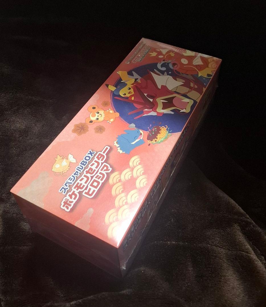 シュリンク付き ポケモンセンター ヒロシマ スペシャルBOX