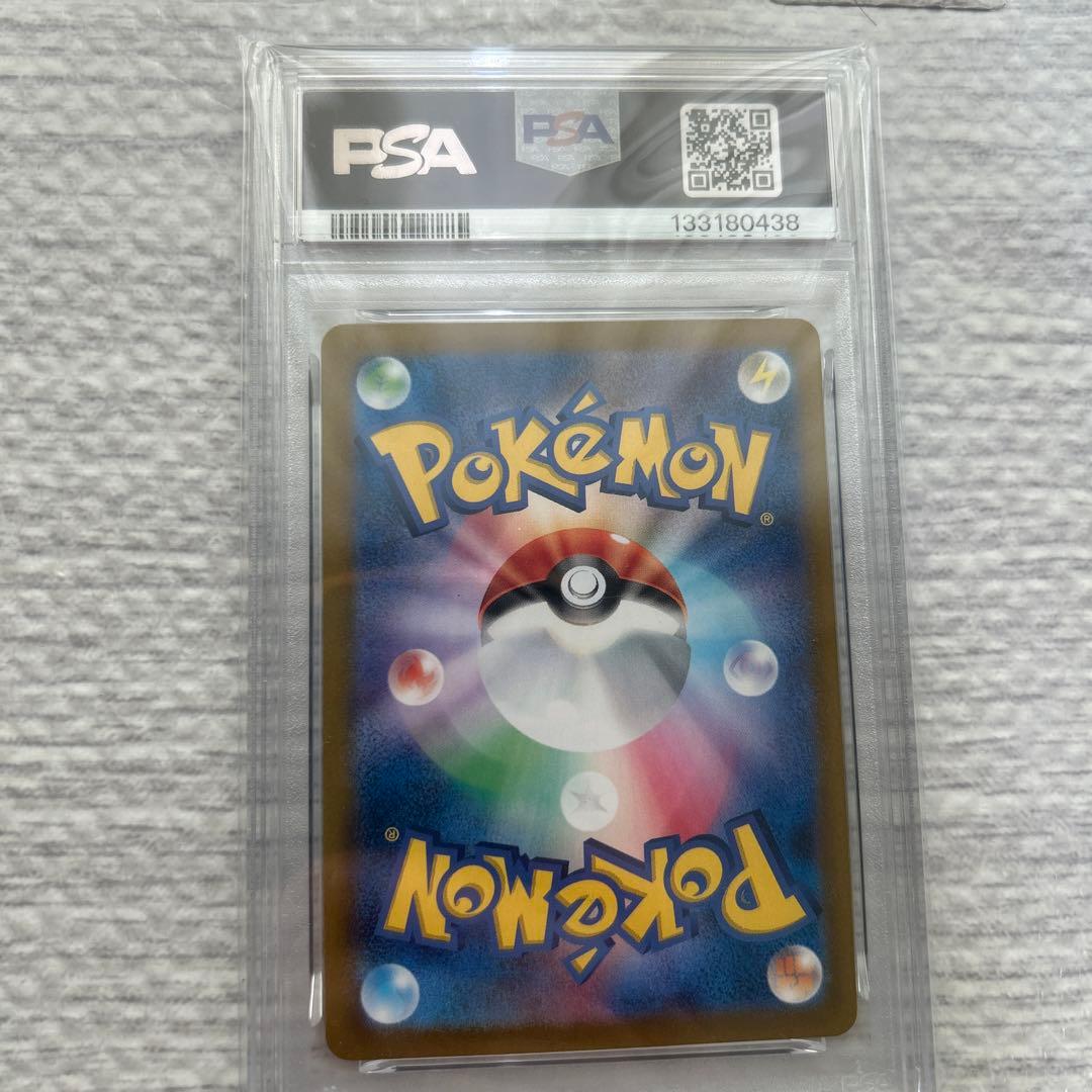 タ*ク様 【PSA10】ピカチュウex SR SV8 超電ブレイカー