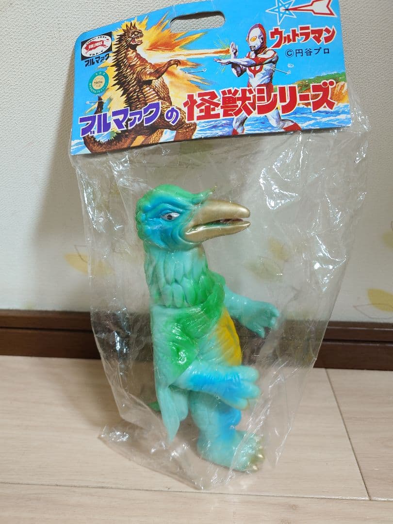 ブルマァク/テロチルス ソフビ