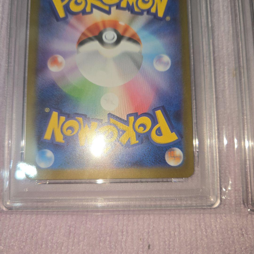 ま*ー様 アセロラのいたずら　『PSA9 SAR 』 『PSA10SR 』連番セ