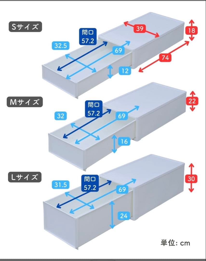 めるるん　中が透けない収納ケース 引き出し 山善　YAMAZEN