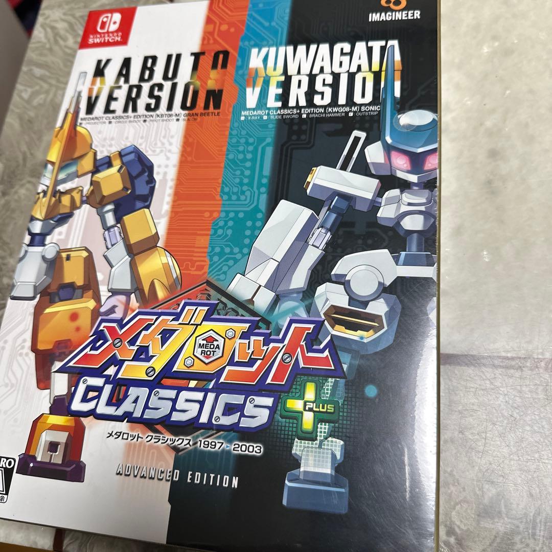 未開封！メダロットクラシックス＋ アドバンスドエディション