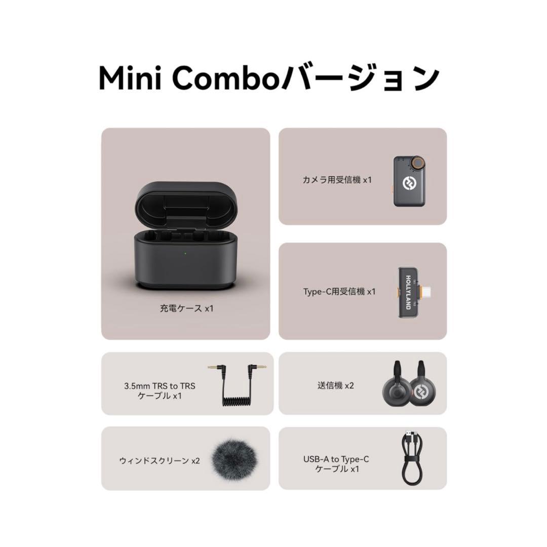 配信機器・PA機器・レコーディング機器 Hollyland Lark M2S Combo USB Type-C
