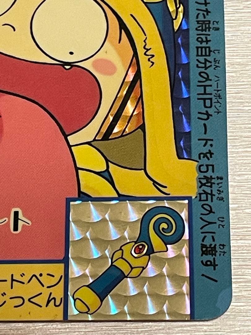 まじかる タルるートくん 1991年 バンダイ BANDAI タルルートくん