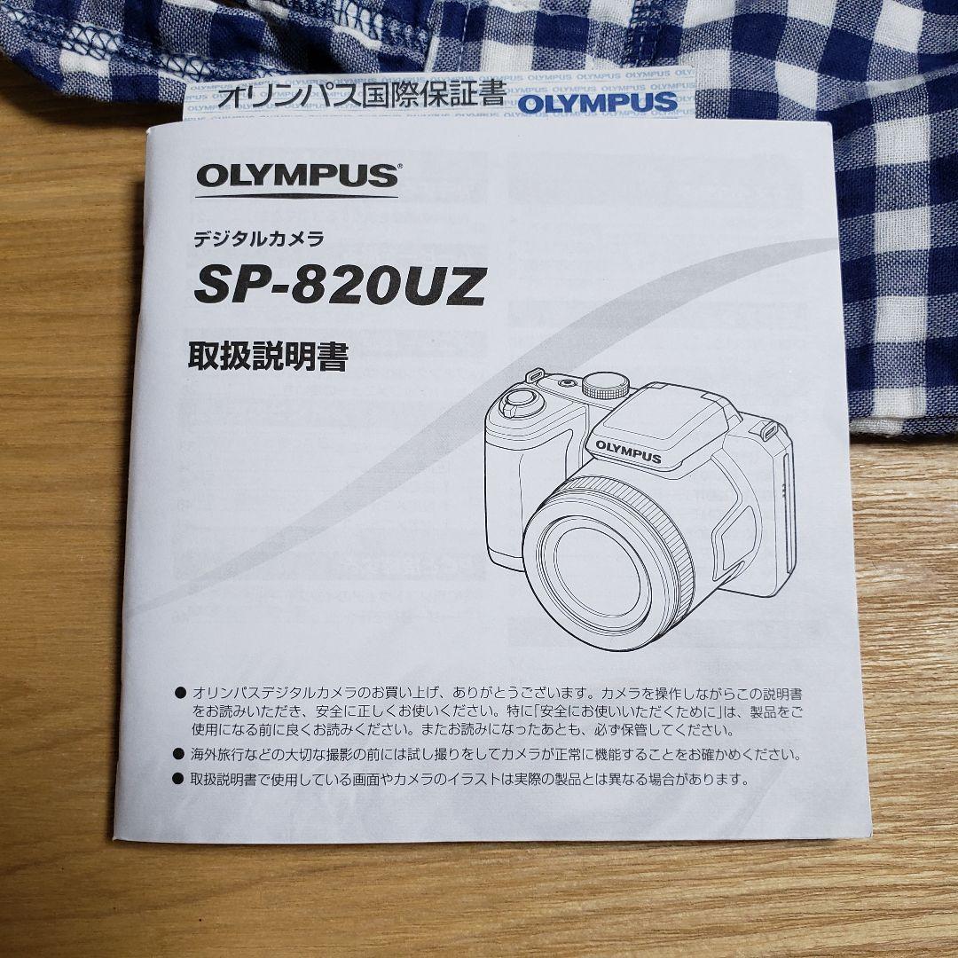 オリンパス SP-820UZ デジタルカメラ