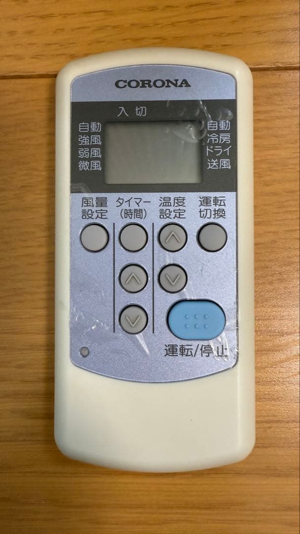 ARAI CORONA CW-1618 窓用エアコン