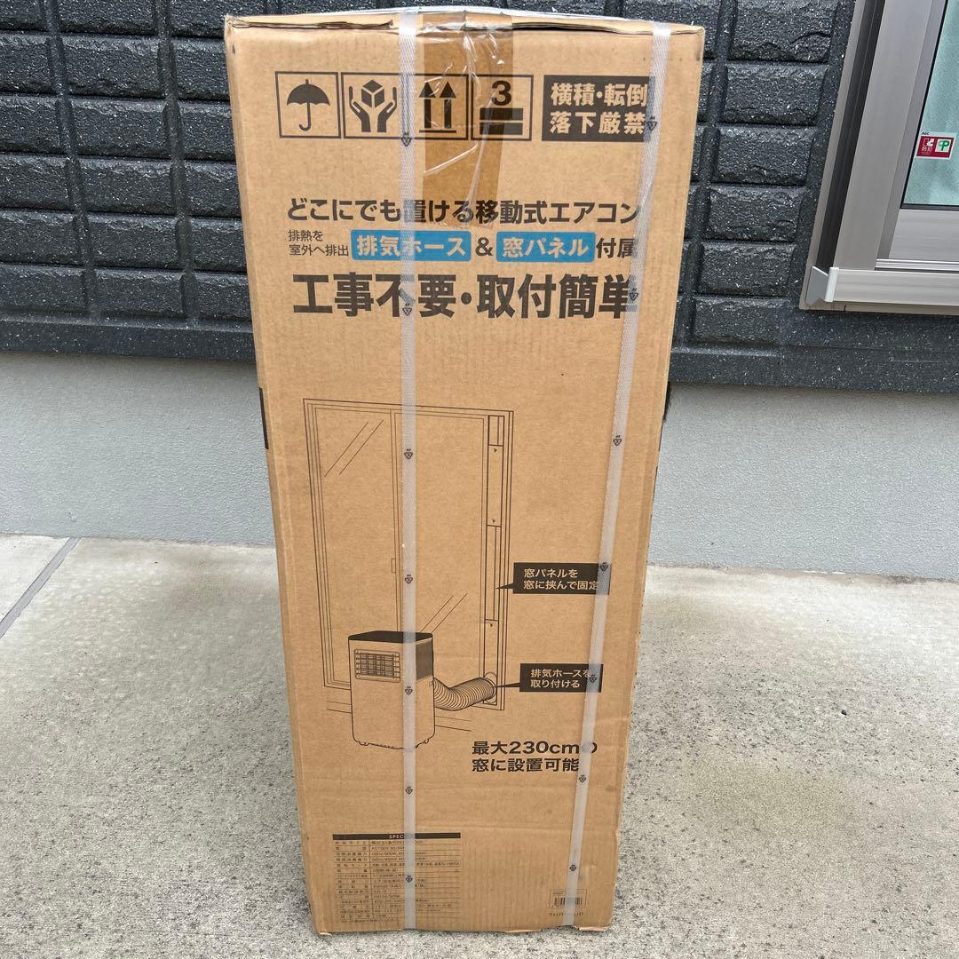 スリーアップ？　暖房機能付 スポットエアクーラー SC-T2442WH 未使用品