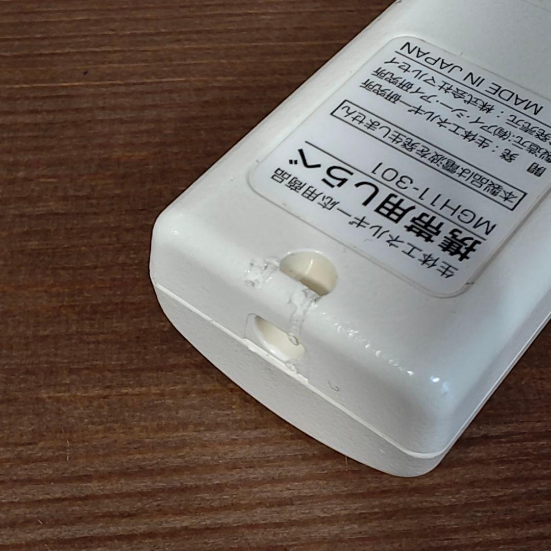 生体エネルギー　応用商品　携帯用しらべ