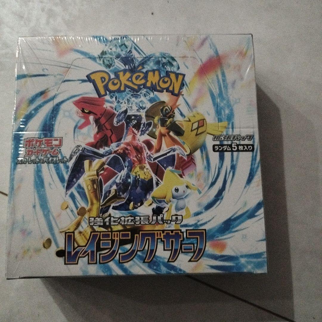 【 シュリンク付き 新品未開封 】 ポケカ レイジングサーフ BOX