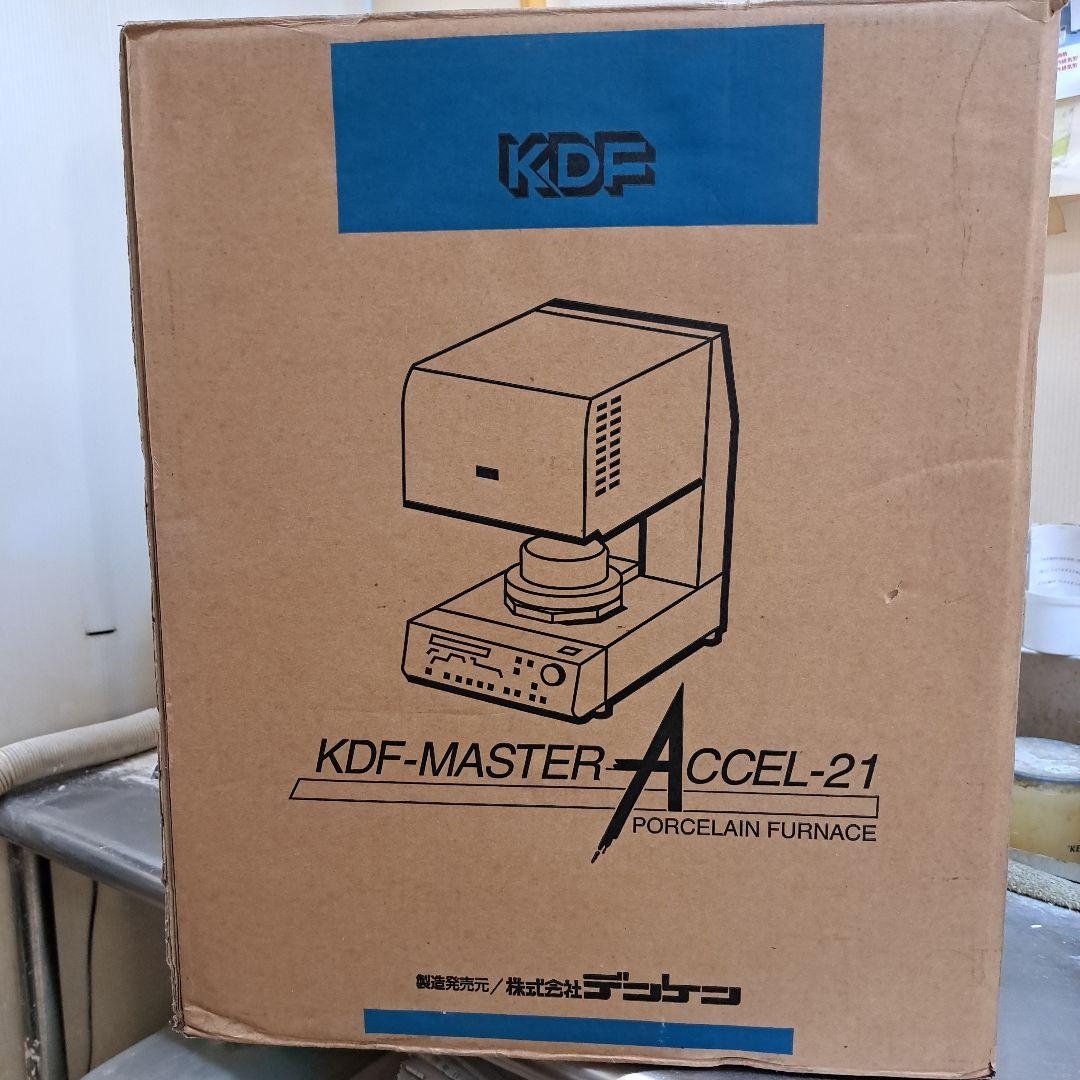 KDF-MASTER ACCEL-21 ポーセリンファーネス