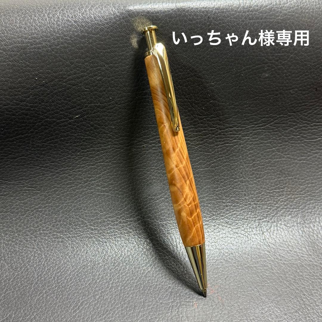 いっちゃん　オーダー