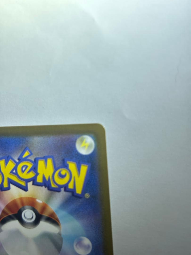 ム*。様 メガリザードンX EX sar