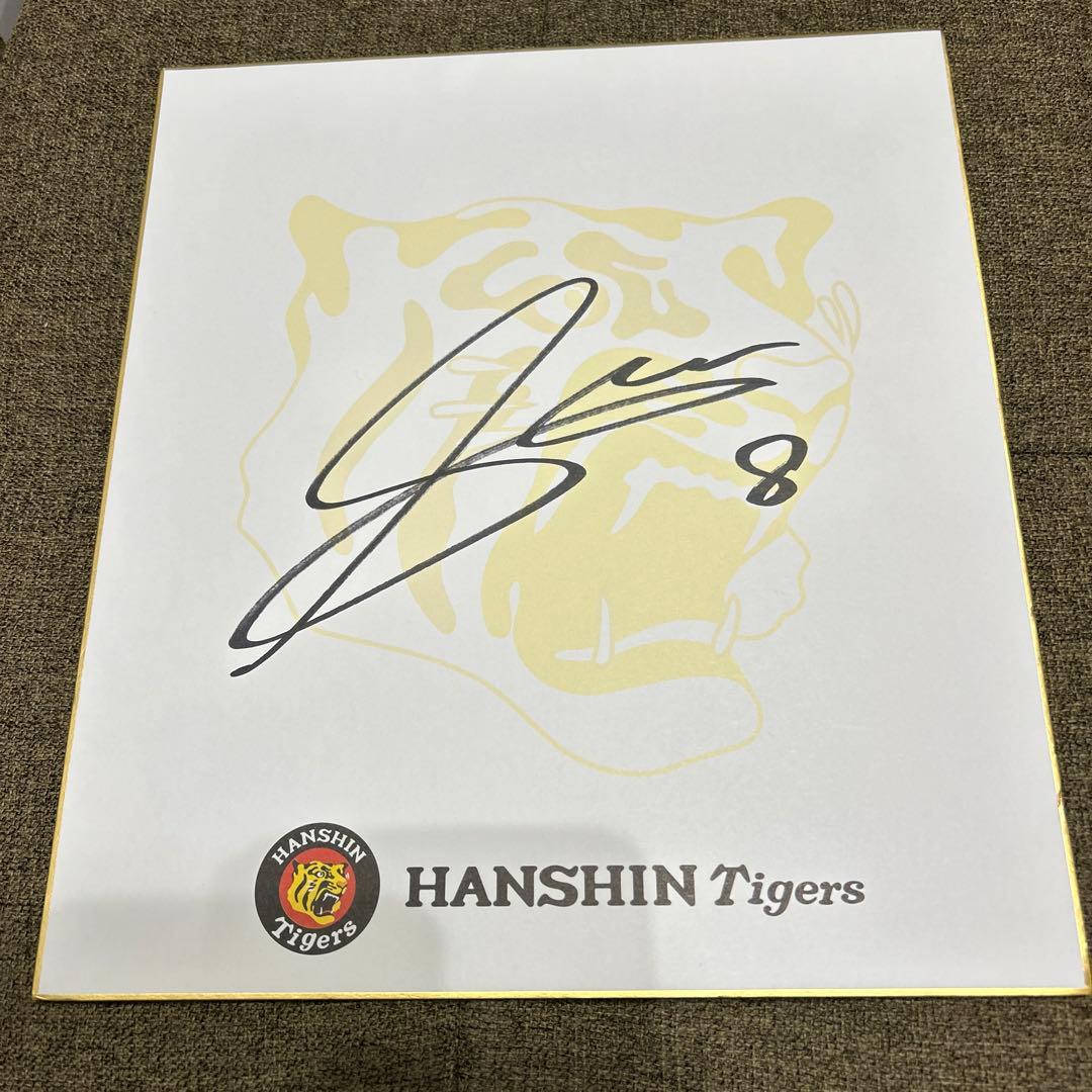 阪神タイガース　佐藤輝明　サトテル　直筆サイン　色紙