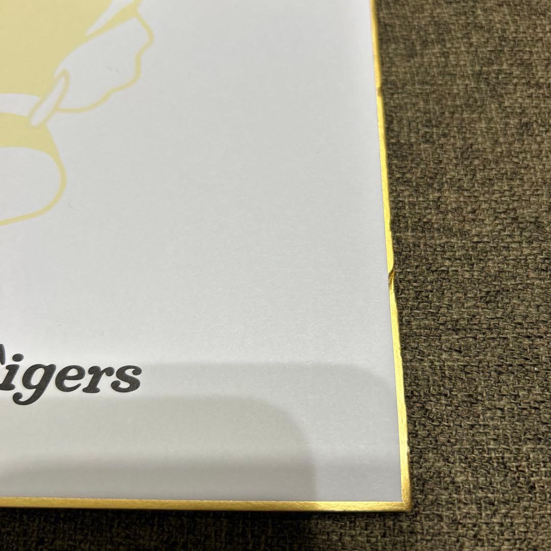 阪神タイガース　佐藤輝明　サトテル　直筆サイン　色紙