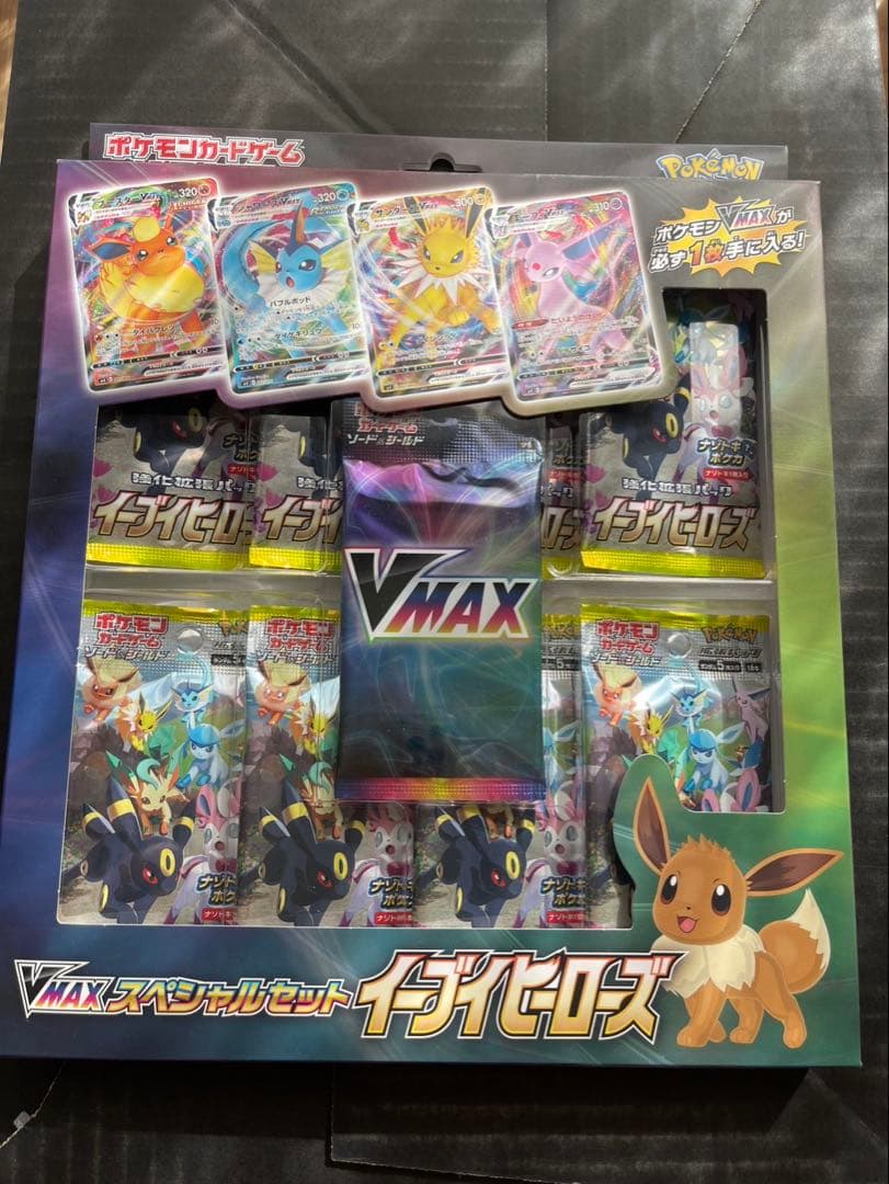 ポケモンカード VMAXスペシャルセット イーブイヒーローズ