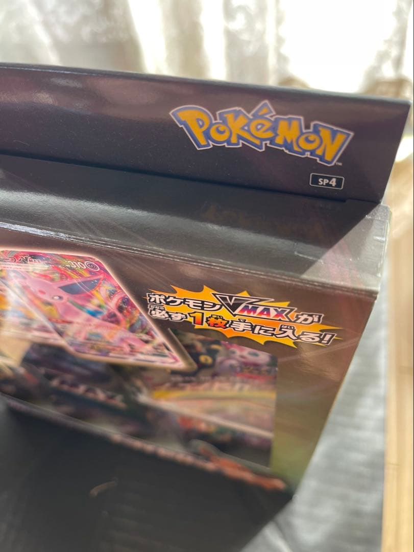 ポケモンカード VMAXスペシャルセット イーブイヒーローズ